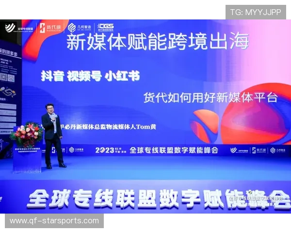 世界田径联盟在赛事合作中推广社会企业参与带动社区共赢，世界田径锦标赛赞助运动品牌